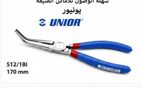 بنسه