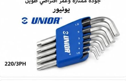 الانكيه