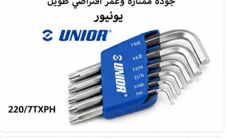 الانكيه