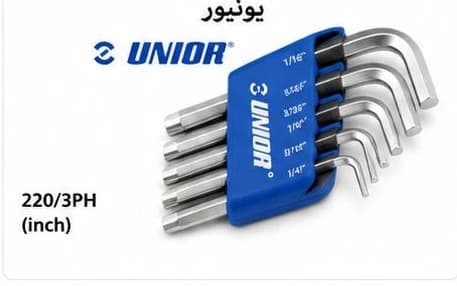 الانكيه