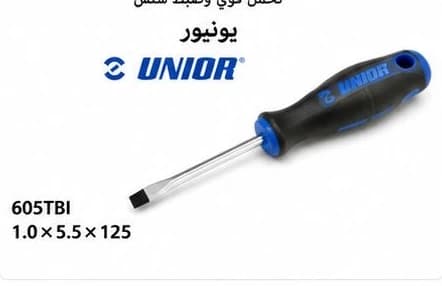 مفك