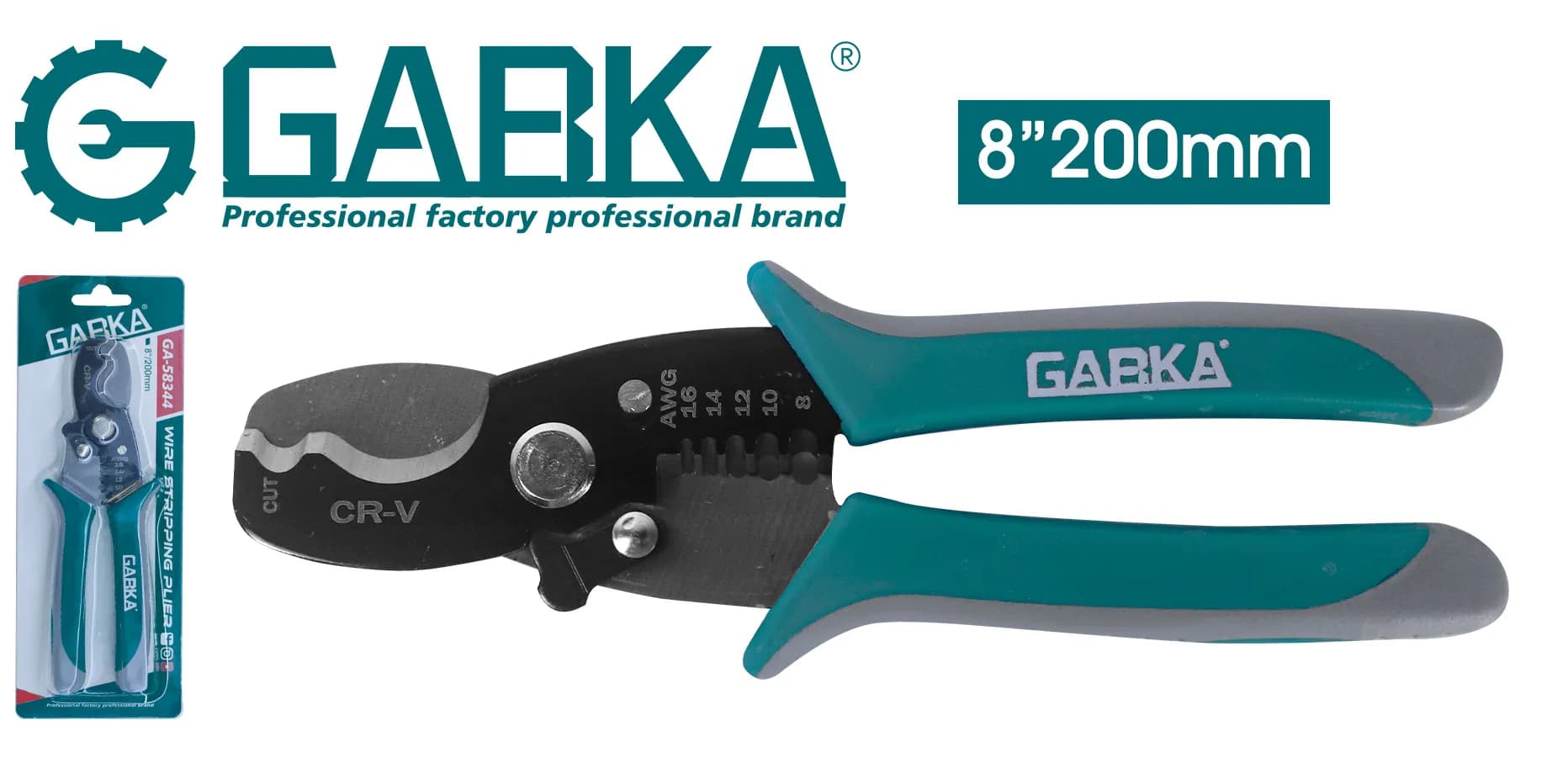 مقص كبل + بنسة ترامل